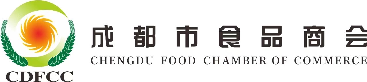 成都市食品商会 CDFCC